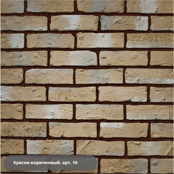 Декоративный кирпич "Алтея" арт. 372